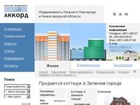 ��������� ������� � ������� ������ - �� ������� | ������������ ������ �������� 